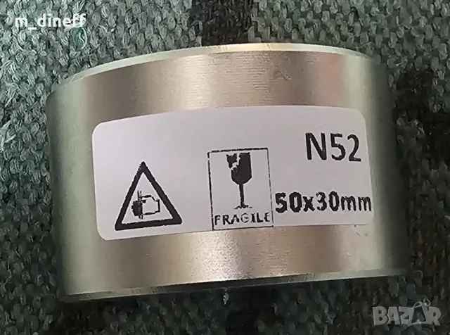 МАГНИТ - 50x30мм - Неодимов N52, снимка 3 - Други инструменти - 50368061
