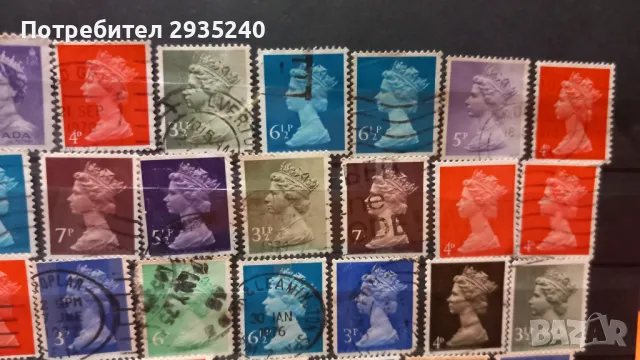 Марки Елизабет Втора, снимка 3 - Филателия - 48998209