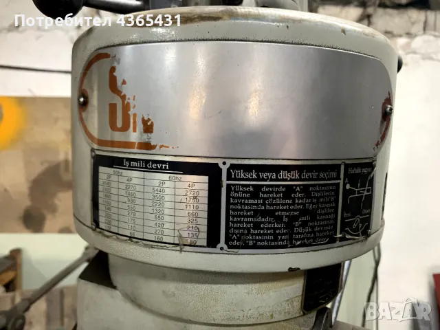 координатна фреза