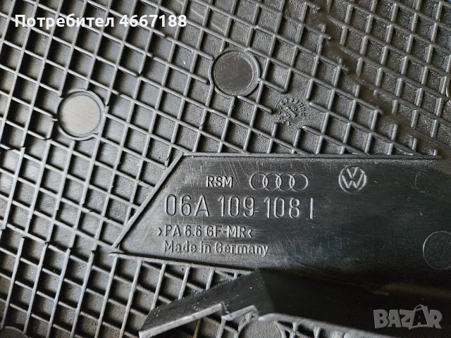 Капак ангренажен ремък VAG 1.8T | VW AUDI, снимка 5 - Части - 52637018