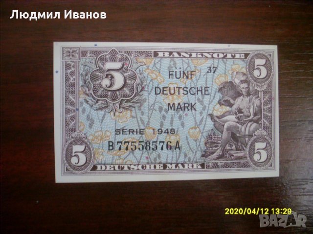 ГЕРМАНИЯ - 5 МАРКИ 1948 РЕПРОДУКЦИЯ