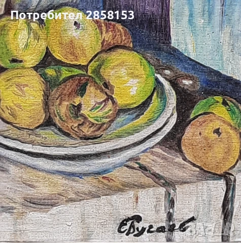 Стара картина,натюрморт на худ. Евгени Бугаев 1925-2002 г, снимка 7 - Антикварни и старинни предмети - 50748268