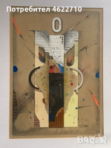 картина , Пеперуда , от В,Василев, снимка 3 - Картини - 52922046