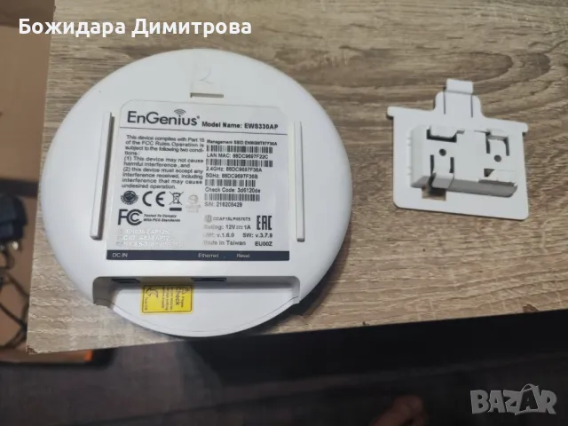 Вътрешна точка на достъп за Интернет , снимка 2 - Рутери - 47845289