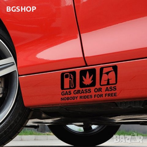 Стикер за кола - Gas Grass or Ass - Черен, снимка 3 - Аксесоари и консумативи - 36866537