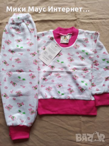 Турска пижама, снимка 1 - Бебешки пижами - 28346129