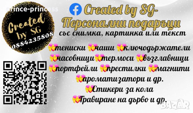 Детска тениска със снимка, картинка или текст по избор , снимка 1 - Детски тениски и потници - 43949580