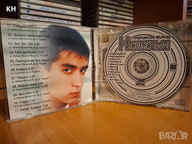НИКСЪН-СТО ПРОЦЕНТОВ МЪЖКАР, снимка 2 - CD дискове - 50890346