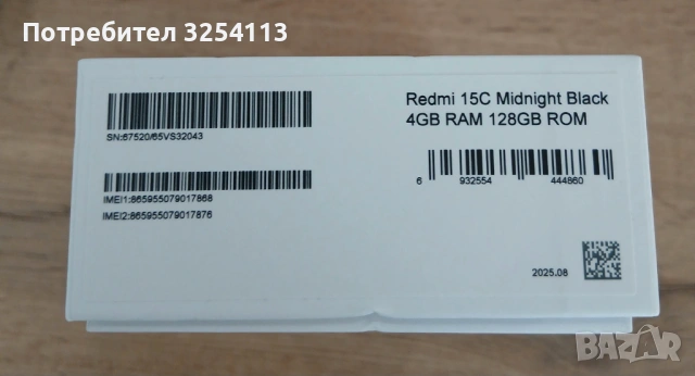 Redmi 15C 2г ГАРАНЦИЯ, снимка 3 - Xiaomi - 53450414