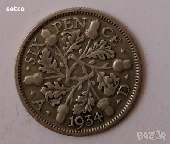 Великобритания 6 пенса 1934 с90