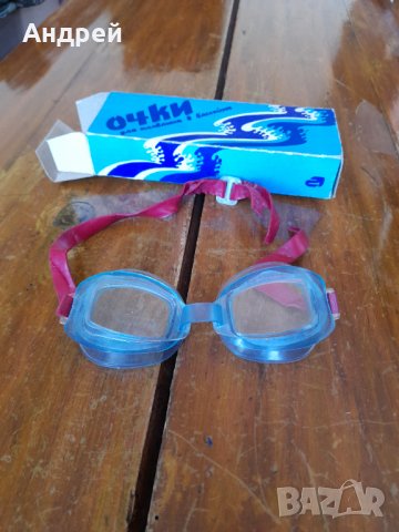 Стари детски очила за плуване #2, снимка 3 - Други ценни предмети - 33443050