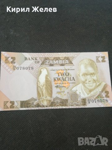 Банкнота Замбия - 13158, снимка 2 - Нумизматика и бонистика - 28251685