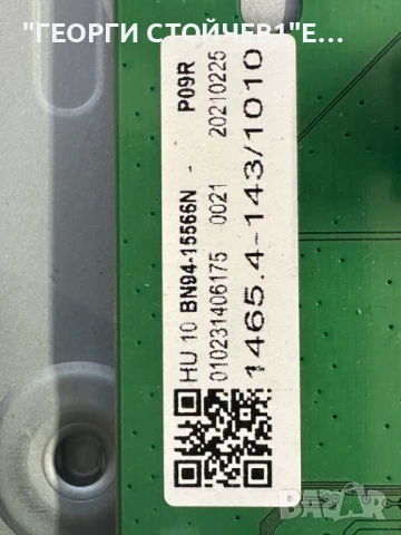 UE65TU7102K   BN41-02751B-000  BN94-15566N BN44-01055A  L65S6N_TDY  CY-GT065HGLV7H   LM41-00876A   , снимка 5 - Части и Платки - 50976233
