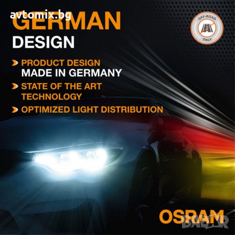 OSRAM OSRAM LEDriving XTR H7 PX26d, 18W, 12V, с вентилатор, снимка 10 - Аксесоари и консумативи - 38357162