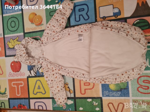 Бебешко зимно чувалче