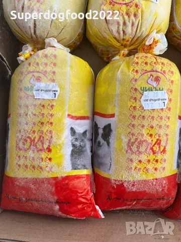 Пилешка кайма за домашни любимци