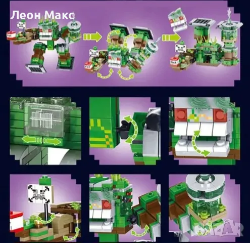 Конструктор Майнкрафт трансформърс LED 511ч 6+, снимка 4 - Конструктори - 48420011