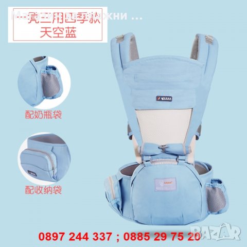 Кенгуру за деца със столче, снимка 5 - Кенгура и ранички - 28262010