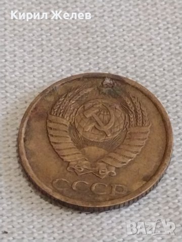 Две монети 2 копейки 1970/86г. СССР стари редки за КОЛЕКЦИЯ ДЕКОРАЦИЯ 39041, снимка 9 - Нумизматика и бонистика - 44026208
