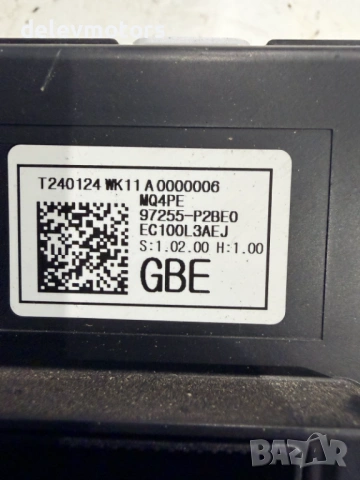 97255-P2BE0 управление за климатроник от Kia Sorento MQ4, 2.2 CRDI AWD 193 кс., двигател D4HE, снимка 3 - Части - 53186352