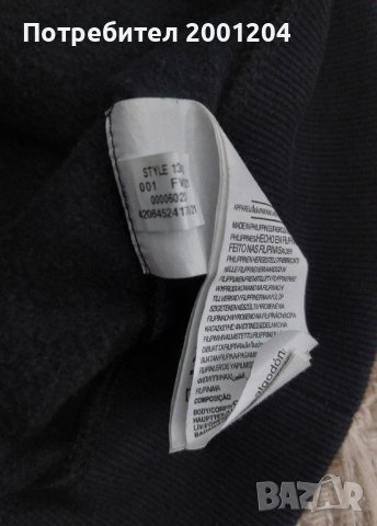 Нов !!! Оригинален суичър на Under Armour, снимка 6 - Суичъри - 44106374