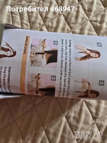 преса за коса, снимка 3 - Преси за коса - 52262210