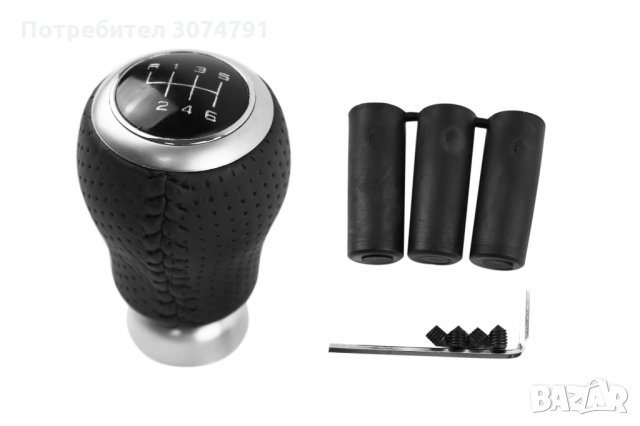 Универсална Топка за Скоростен Лост Перфорирана Еко Кожа с 5 и 6 скорости, снимка 9 - Аксесоари и консумативи - 32921142