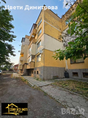 Продавам двустаен апартамент в центъра на гр.Драгоман , снимка 14 - Апартаменти - 51860108