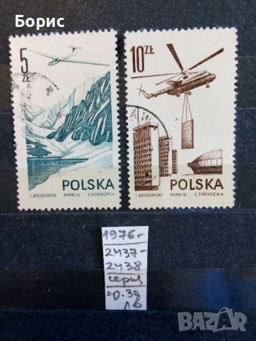 Полша с пощенско клеймо