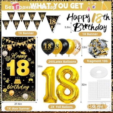 Нов Комплект украса за 18 рожден ден черно злато банер и балони парти, снимка 6 - Други - 53568525