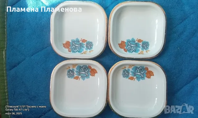 чинийки квадрат 