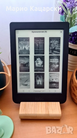 Четец за книги Kobo Nia нов, снимка 13 - Електронни четци - 52732153