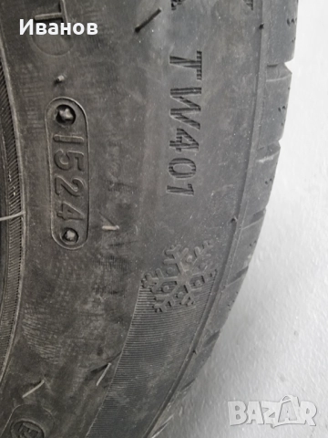4-ри бр. зимни гуми 185/65/14, снимка 5 - Гуми и джанти - 52672315