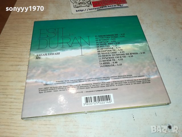 ESIL DURAN CD-ОРИГИНАЛ С КНИЖКА 3112230847, снимка 11 - CD дискове - 43601500