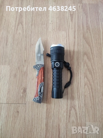 мощен фенер + сгъваем нож 