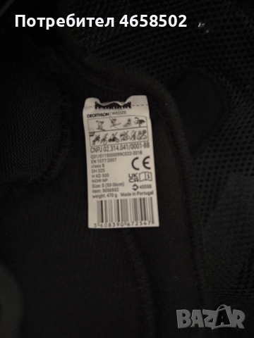 Детска ски каска + очила, снимка 4 - Зимни спортове - 52510200