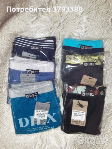 мъжки боксер-3 бр и слип -3 бр Diex