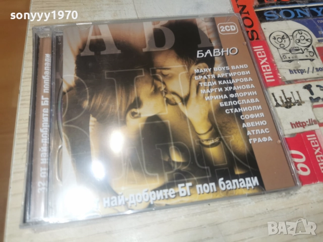 █▬█ 0 ▀█▀ БАВНО-2 НОВИ ДИСКА ЗА 45ЛВ КОЛЕДНО 1612251548, снимка 3 - CD дискове - 52814471