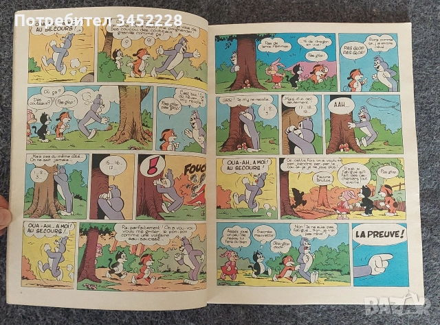 комикс за колекционери отличен , снимка 3 - Списания и комикси - 52801819