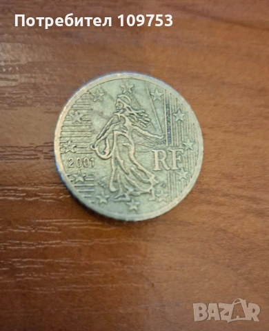 Монети 2, 10, 50 Euro cent 2000, 2001, снимка 2 - Нумизматика и бонистика - 53378779