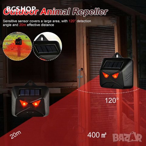 Ултразвуков уред със соларно захранване против вредители в градината, снимка 4 - Други стоки за дома - 44050523