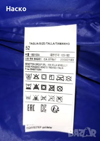 Benetton зимно яке XL, снимка 5 - Якета - 50136783