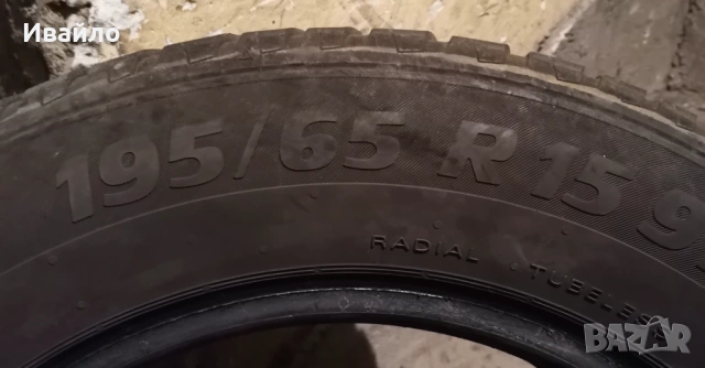 Продавам 4 броя Летни Гуми 195.65.15 на 1 сезон дот 2020 Kormoran , снимка 3 - Гуми и джанти - 53008308
