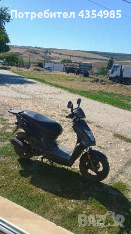 Kymco agility 125 4t