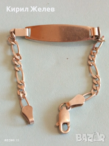 Сребърна гривна ФИГАРО с плочка за гравиране нежна елегантна 52352, снимка 7 - Гривни - 52623604