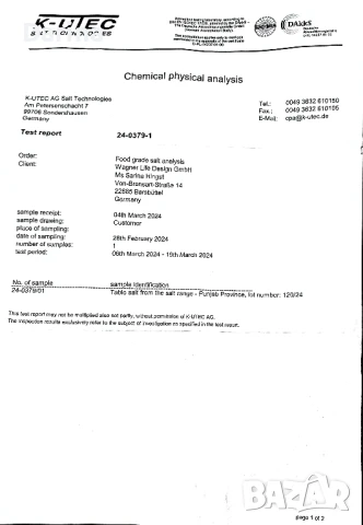 Солна Лампа, снимка 5 - Настолни лампи - 51032052