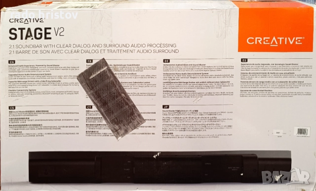 Саундбар/Creative Stage V2 Soundbar High Performance , снимка 2 - Аудиосистеми - 52692924