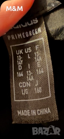 Яке Адидас, снимка 7 - Детски якета и елеци - 52930377