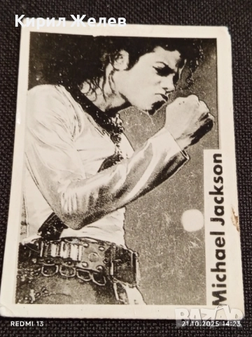 Стара рядка снимка картичка на ПОП ИКОНАТА Michael Jackson за КОЛЕКЦИОНЕРИ 51206, снимка 5 - Колекции - 52130957