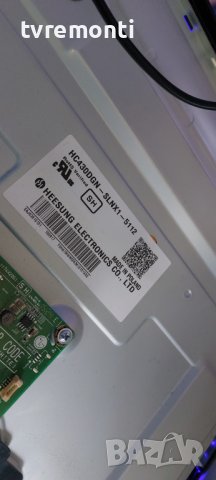 Main AV Board LG 43UF640V Eax66524702(1.1) Ebt64023202  DISPLAY HC430DGN-SLNX1-5112, снимка 7 - Части и Платки - 38992550